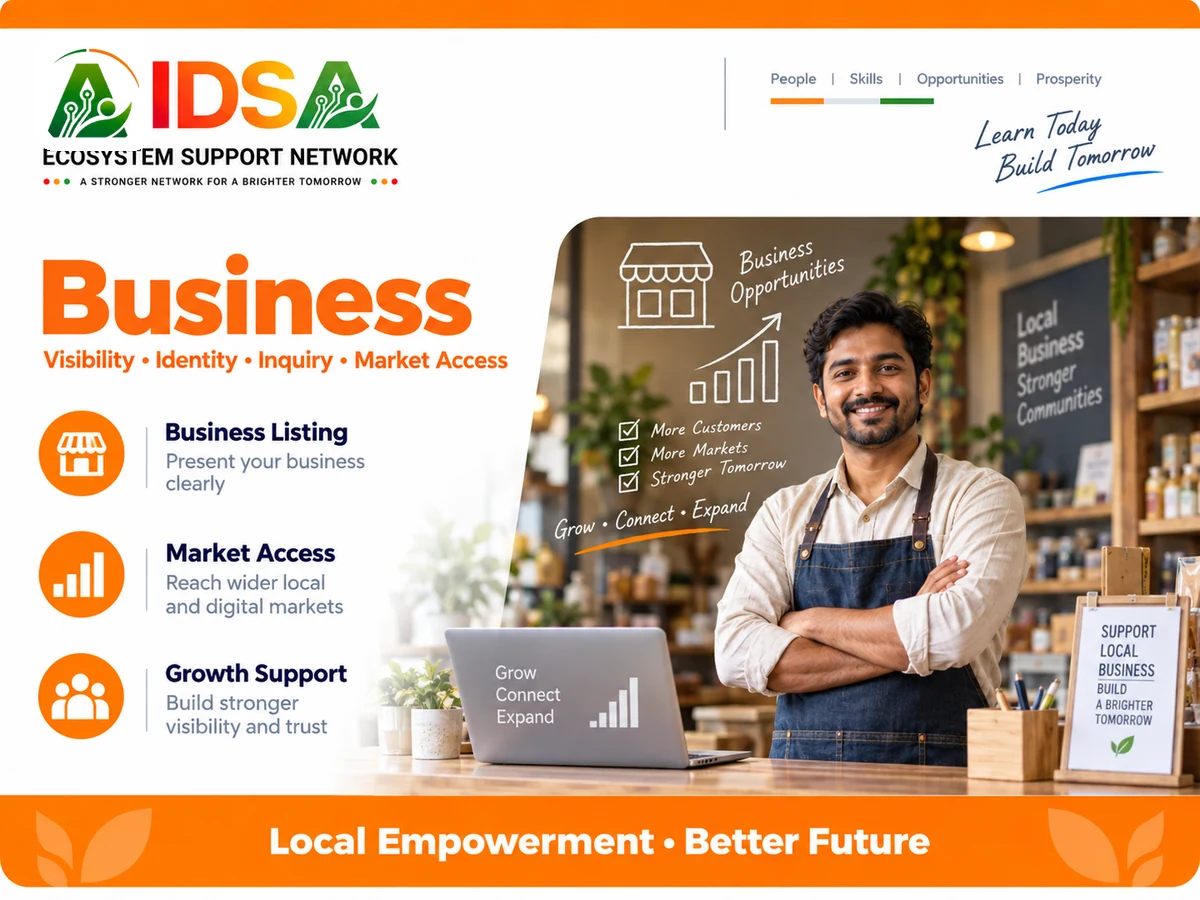 Business | व्यापार — Visibility • Identity • Inquiry • Market Access